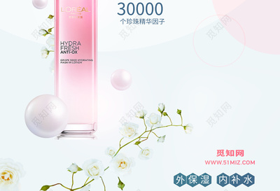 一筆一畫，清新綻放 手繪花卉引領護膚美妝新風尚